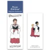 Chorister's Magnetic Bookmark
